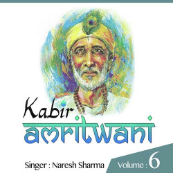 Unknown Kabir Amritwani Vol 6