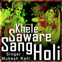 Hindi Unknown