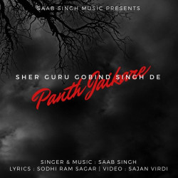 Punjabi-Singles Unknown