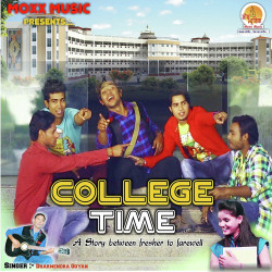 Unknown College Time
