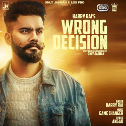 Unknown Wrong Decision
