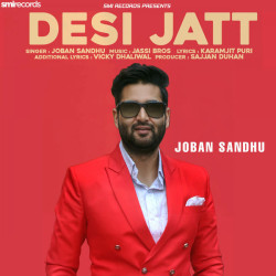 Unknown Desi Jatt