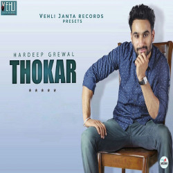 Unknown Thokar