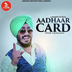 Unknown Aadhaar Card