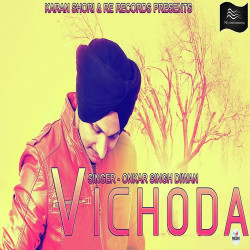 Unknown Vichoda