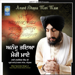 Punjabi Unknown