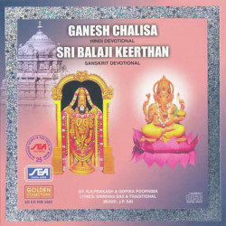Unknown Ganesh Chalisa And Sri Balaji Keerthan