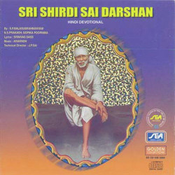 Unknown Sri Shirdi Sai Darshan