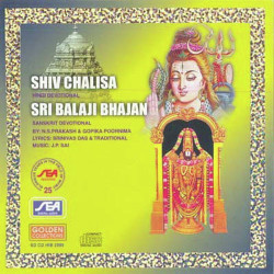 Unknown Shiv Chalisa And Sri Balaji Bhajan