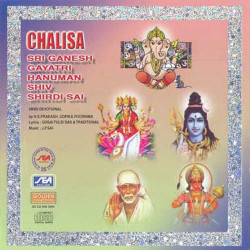 Unknown Chalisa