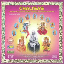 Unknown Chalisas