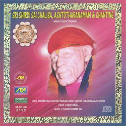 Unknown Sri Shirdi Sai Chalisa,Ashtotharanamam And Chanting