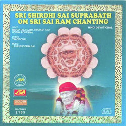 Unknown Sri Shirdhi Sai Suprabath And Om Sri Sai Ram Chanting