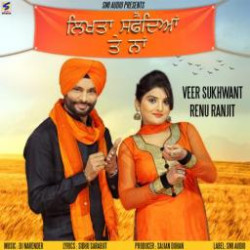 Punjabi-Singles Unknown