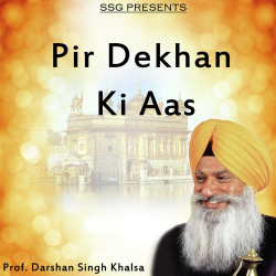 Unknown Pir Dekhan Ki Aas