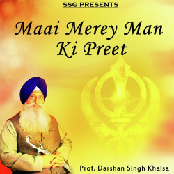 Unknown Maai Merey Man Ki Preet
