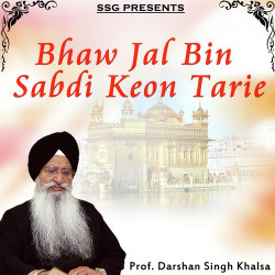 Punjabi Unknown