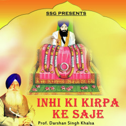 Unknown Inhi Ki Kirpa Ke Saje