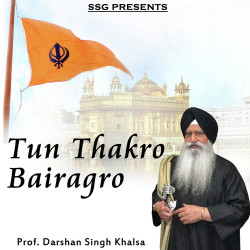 Punjabi Unknown