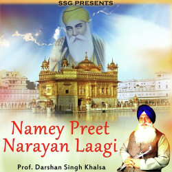 Unknown Namey Preet Narayan Laagi