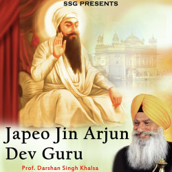 Unknown Japeo Jin Arjun Dev Guru
