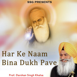 Punjabi Unknown