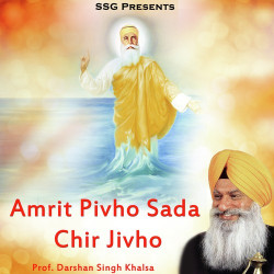 Punjabi Unknown