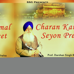 Punjabi Unknown