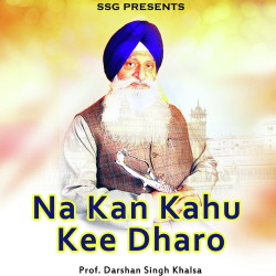 Unknown Na Kan Kahu Kee Dharo