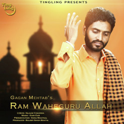 Unknown Ram Waheguru Allah