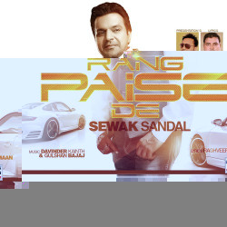 Unknown Rang Paise De