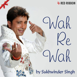 Unknown Wah Re Wah