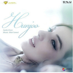 Unknown Hunjoo