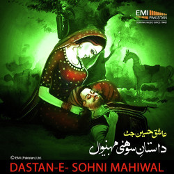 Punjabi Unknown