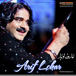 Punjabi Unknown