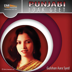 Punjabi Unknown