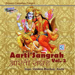 Unknown Aarti Sangreh Vol2