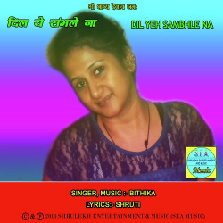 Unknown Dil Yeh Sambhle Na