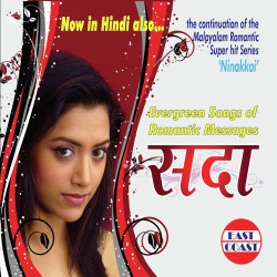 Hindi Unknown