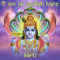 Unknown Om Jai Jagdish Hare