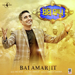 Bai Amarjit New Mp3 Song Bebe Bapu Download Raag Fm