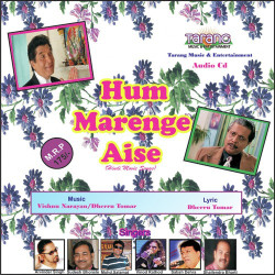 Unknown Hum Marenge Aise