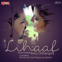 Unknown Lihaaf