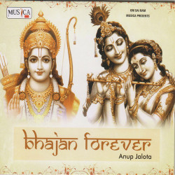 Unknown Bhajan Forever