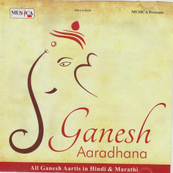 Unknown Ganesh Aaradhana