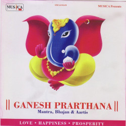 Unknown Ganesh Prarthana