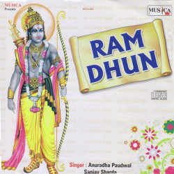 Unknown Ram Dhun