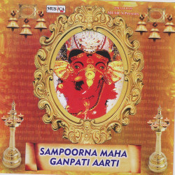 Unknown Sampoorna Maha Ganpati Aarti