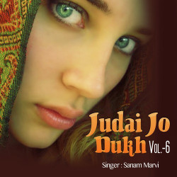 Unknown Judai Jo Dukh Vol 06