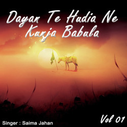 Unknown Dayan Te Hudia Ne Kunja Babula Vol 01